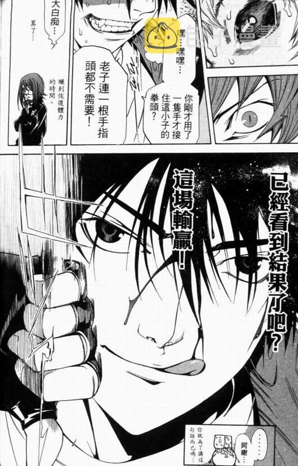 第8卷 第120页