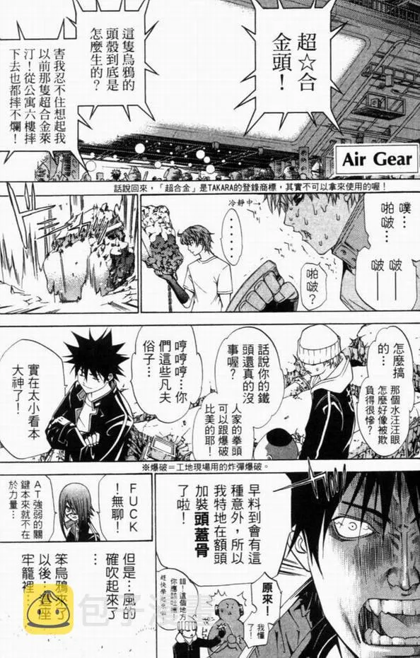 第8卷 第121页