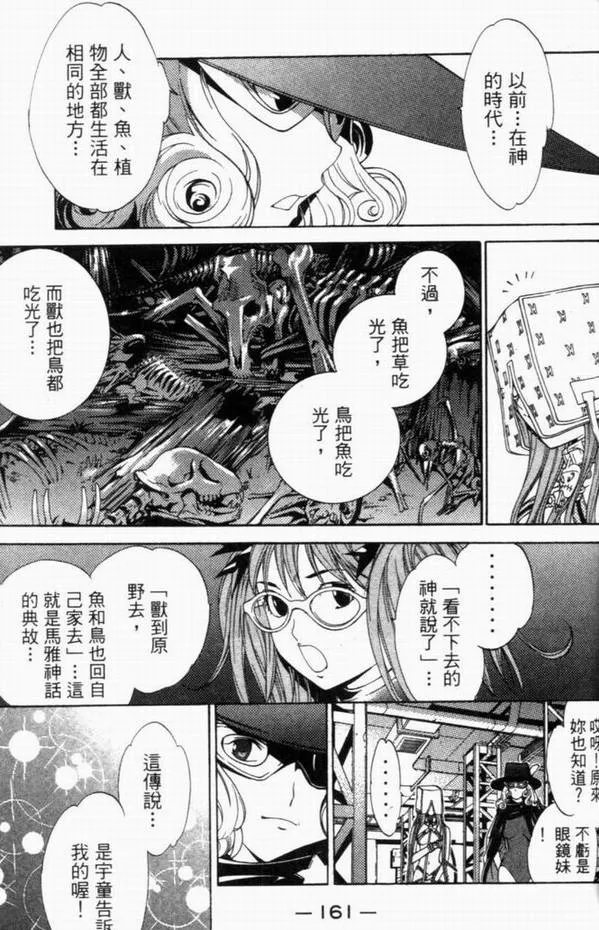 第8卷 第126页