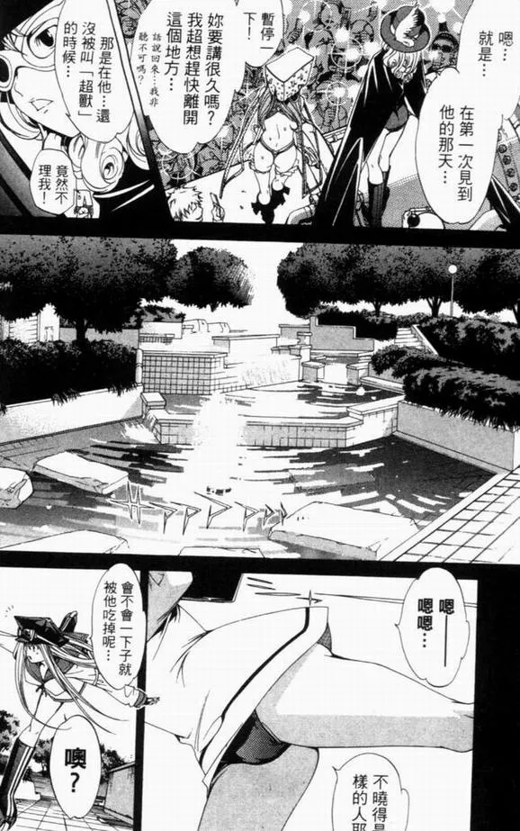 第8卷 第127页