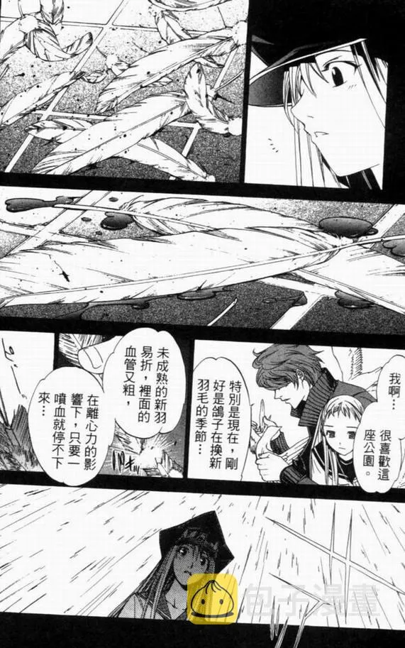 第8卷 第129页