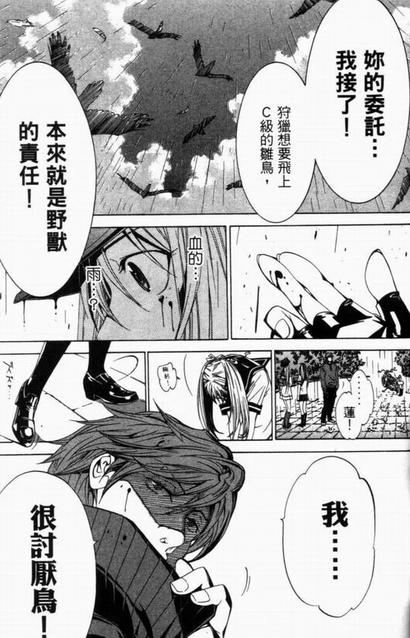 第8卷 第130页