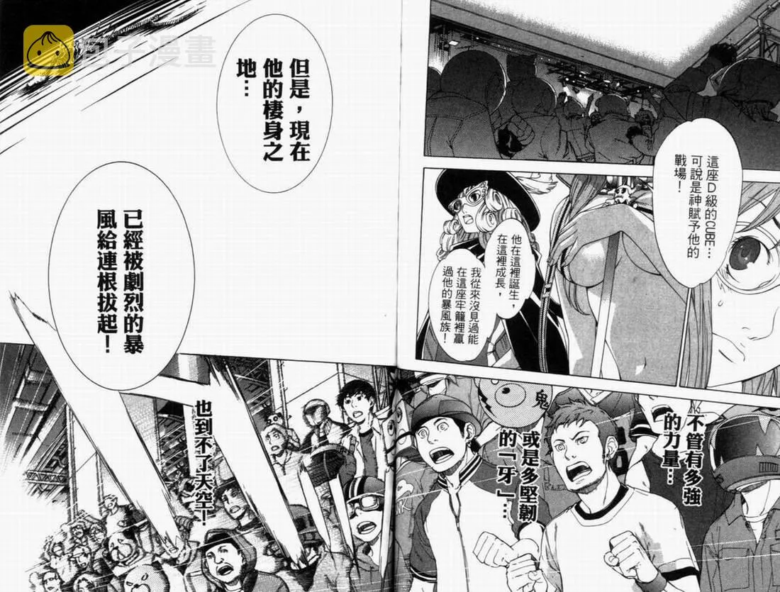 第8卷 第132页