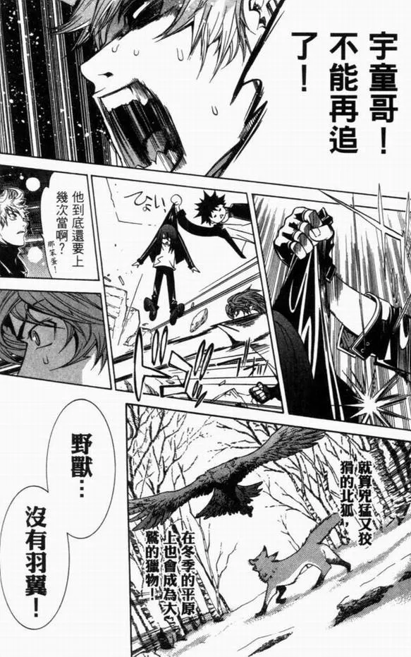 第8卷 第139页