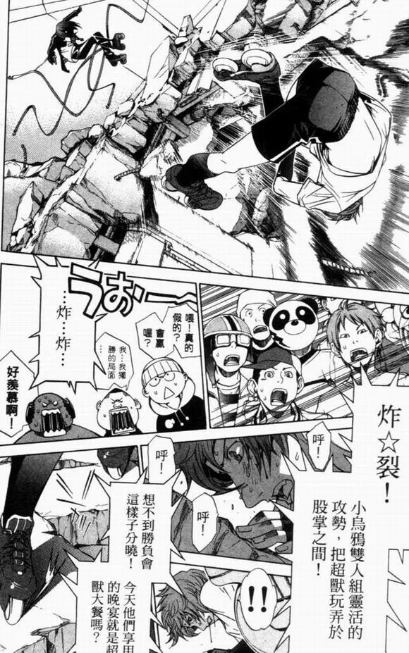 第8卷 第142页