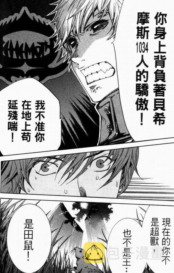 第8卷 第145页