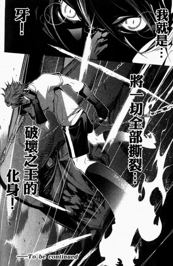 第8卷 第153页