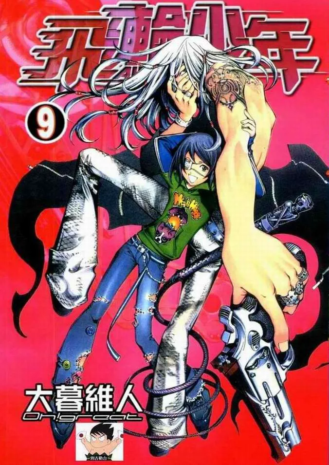 第9卷 第1页