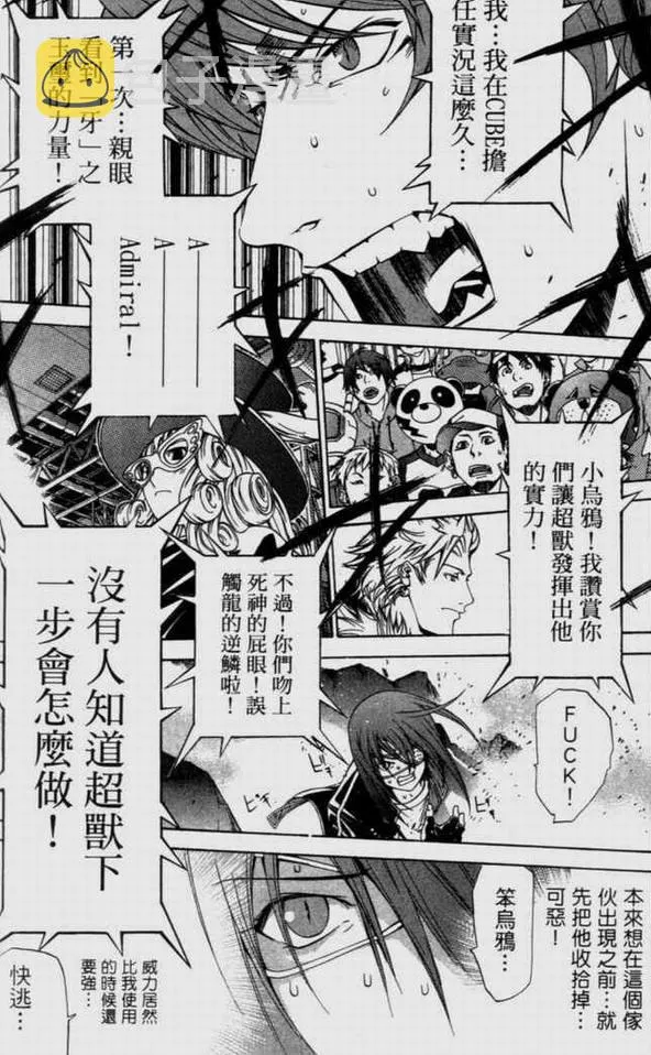 第9卷 第12页