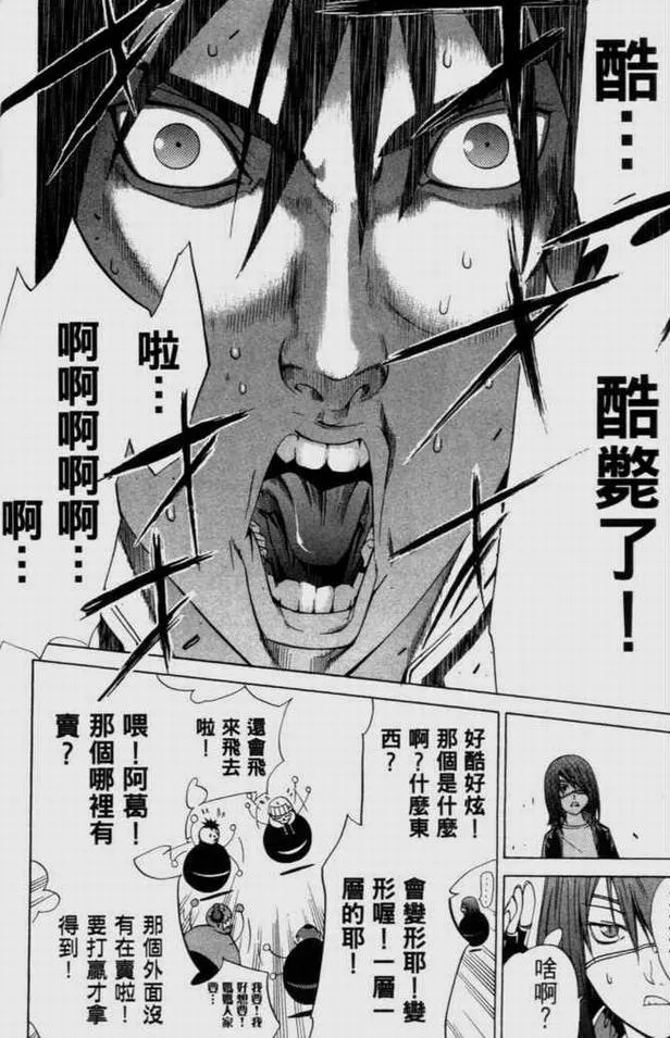 第9卷 第13页