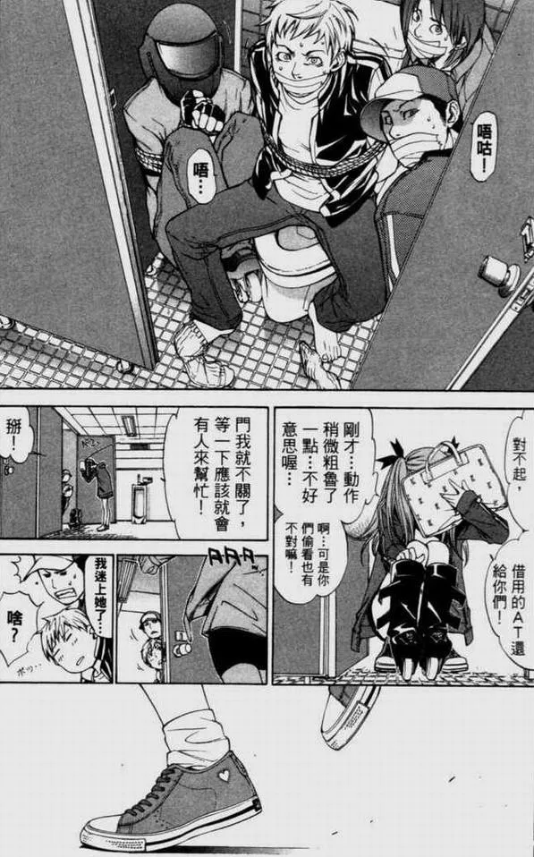 第9卷 第17页