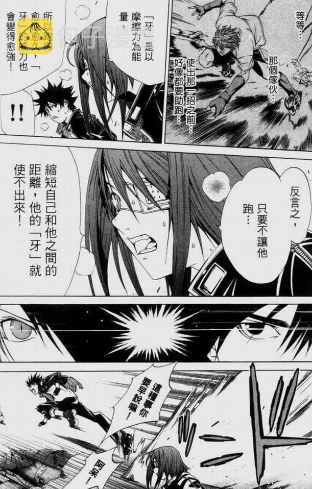 第9卷 第24页