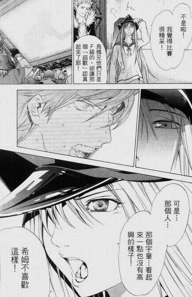 第9卷 第27页