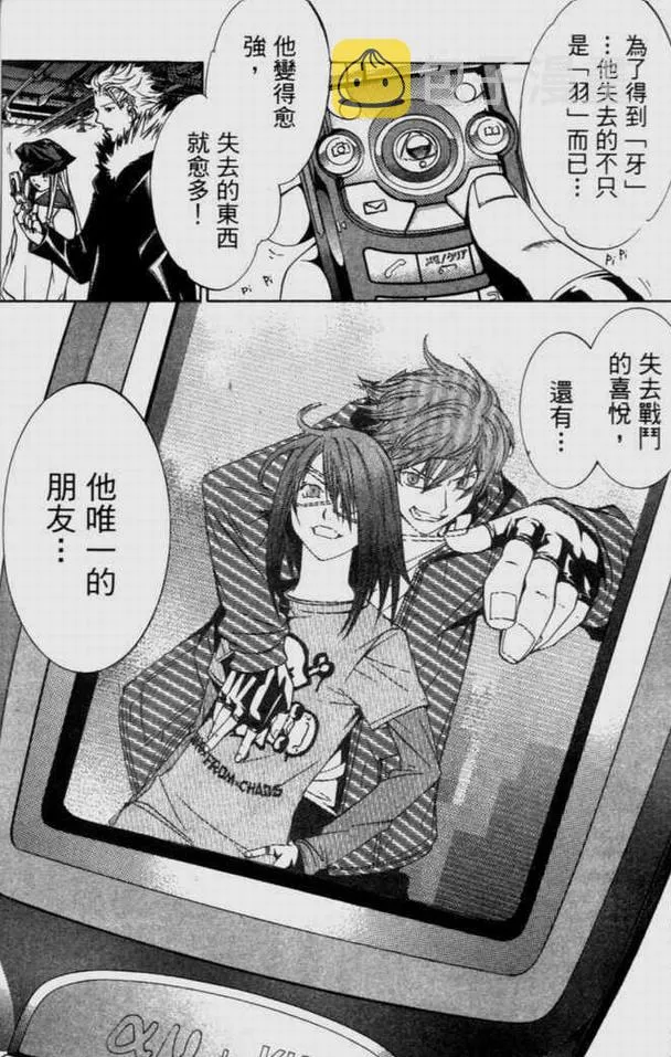 第9卷 第31页