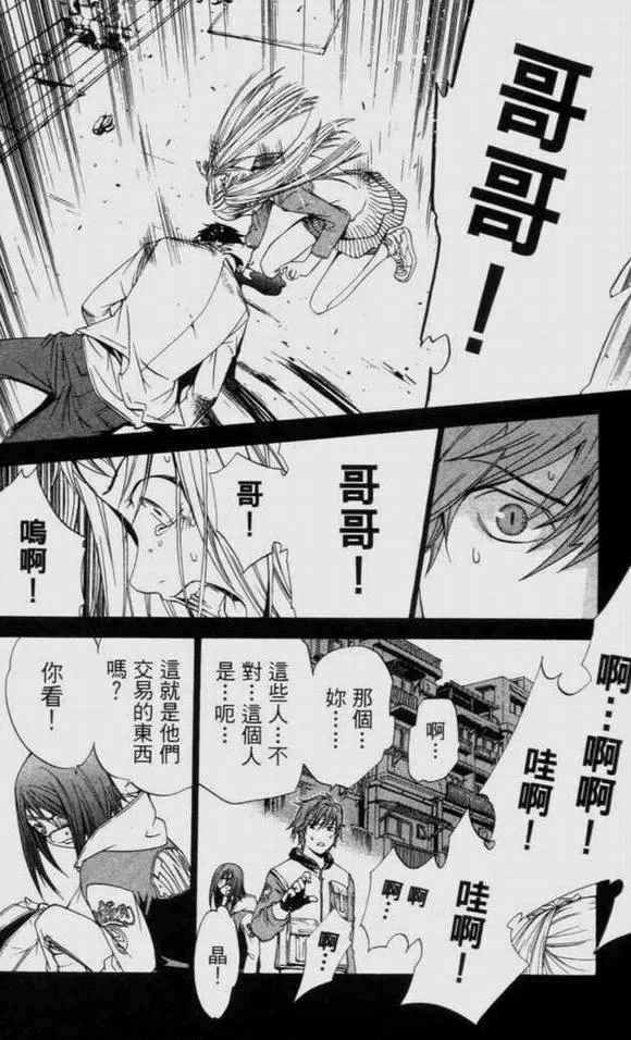 第9卷 第43页