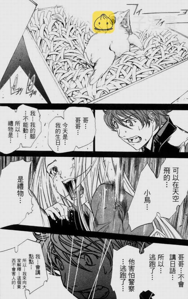 第9卷 第44页