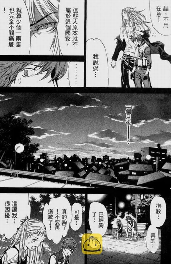 第9卷 第45页