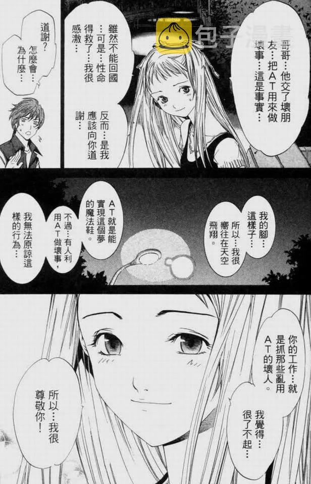 第9卷 第46页