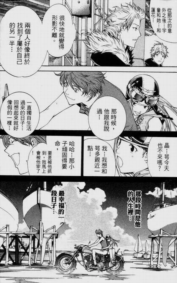 第9卷 第51页