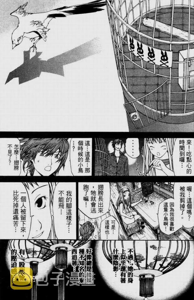 第9卷 第52页