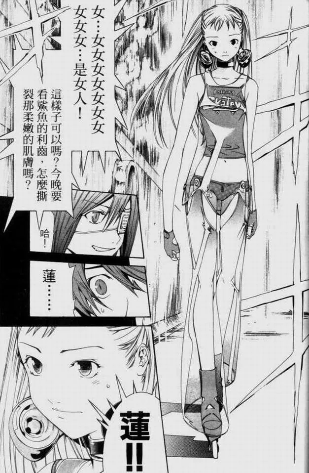 第9卷 第54页