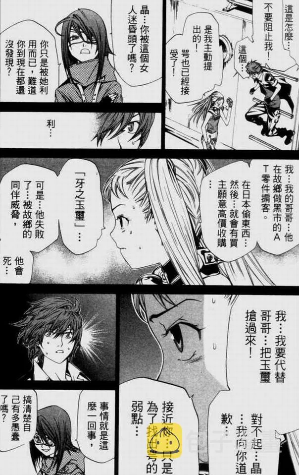 第9卷 第55页