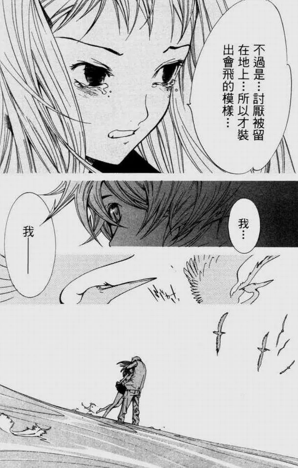 第9卷 第59页