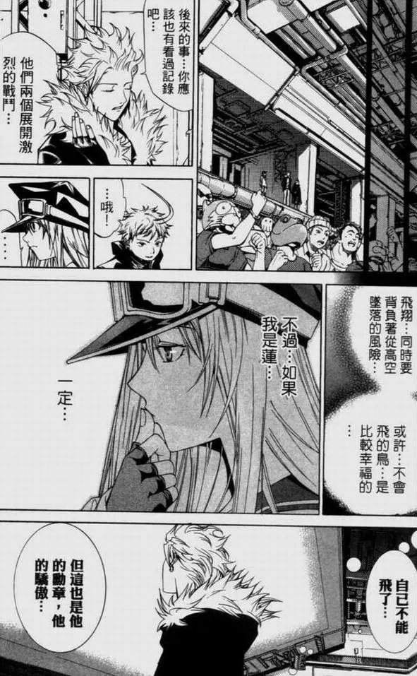 第9卷 第63页