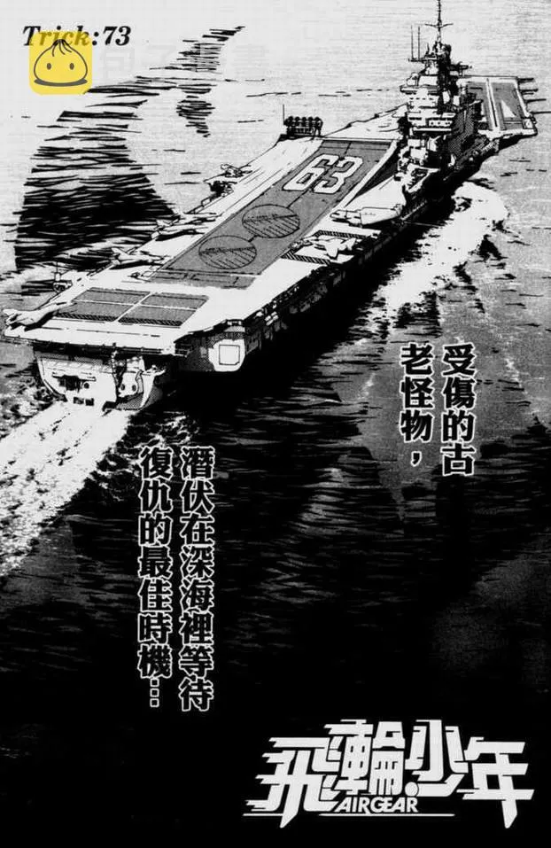 第9卷 第69页