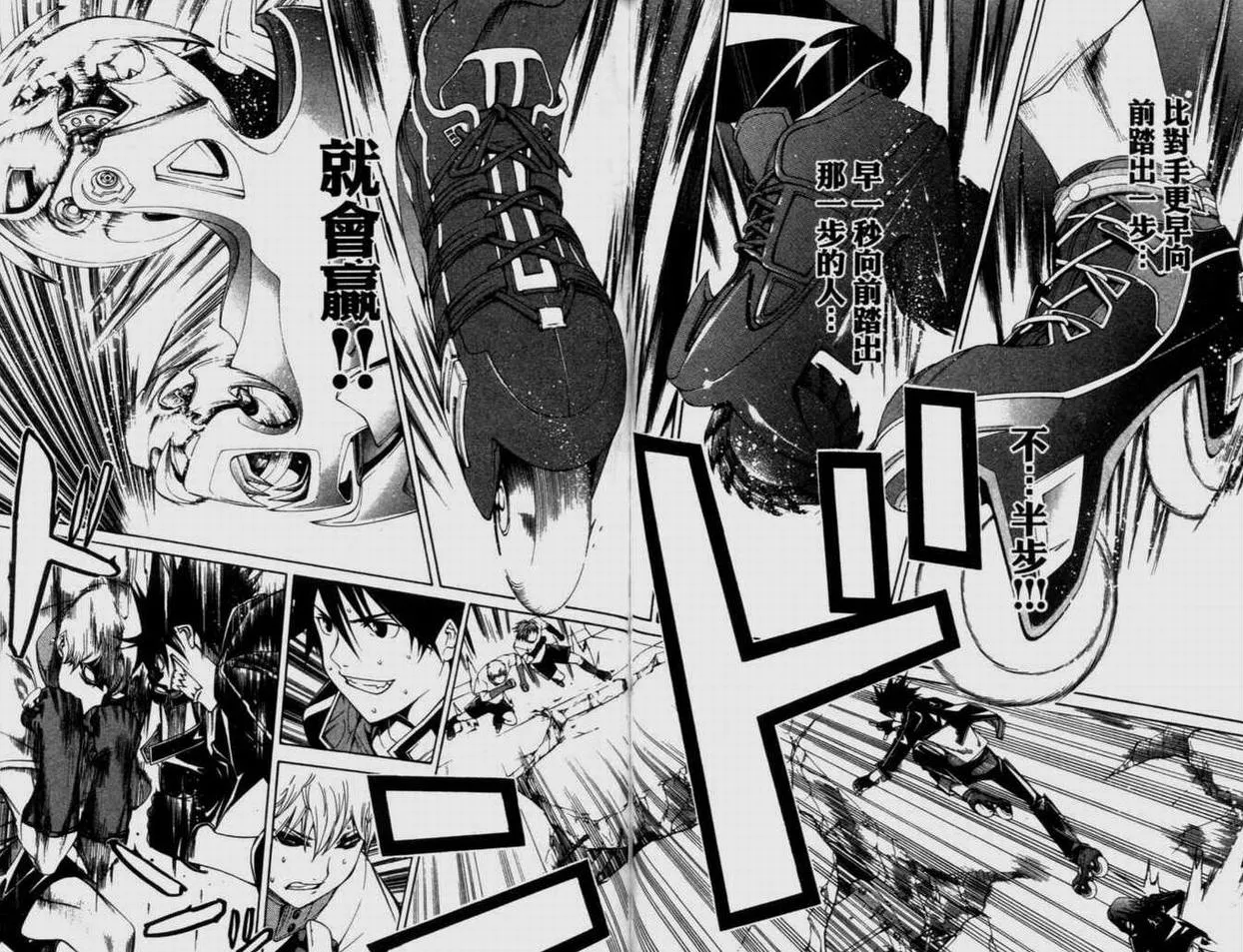 第9卷 第72页