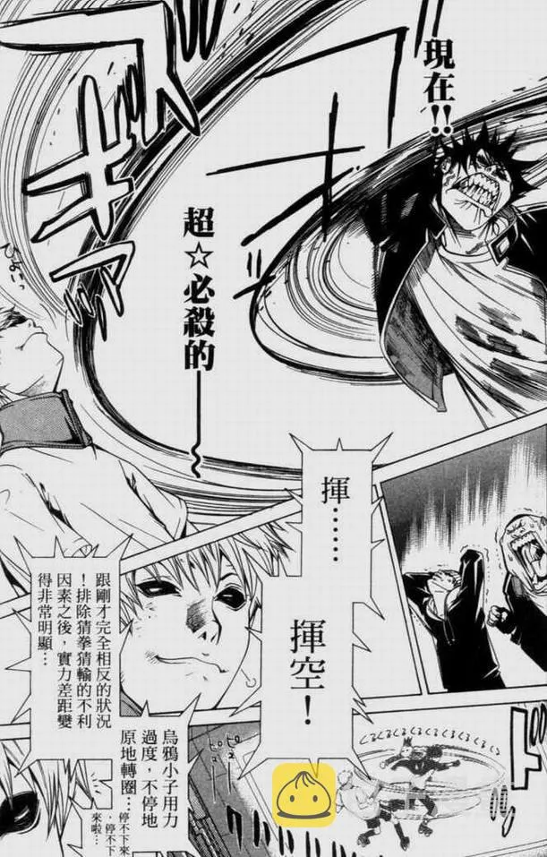 第9卷 第74页