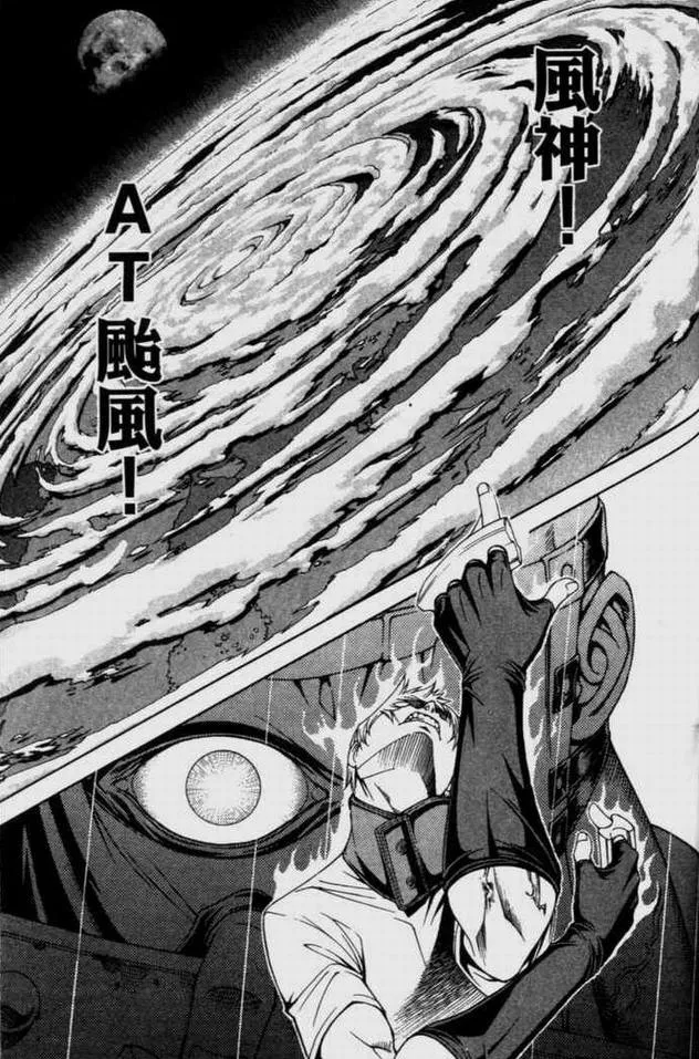 第9卷 第76页