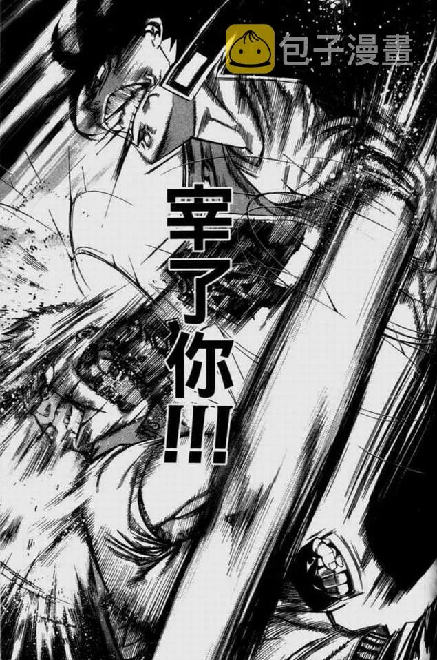 第9卷 第78页
