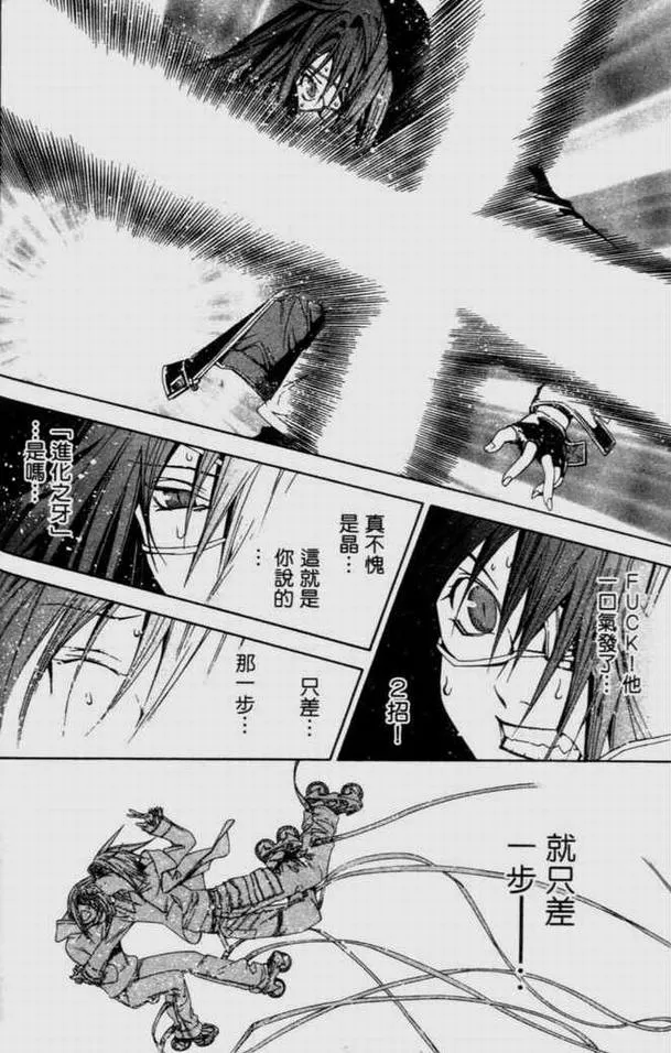 第9卷 第82页