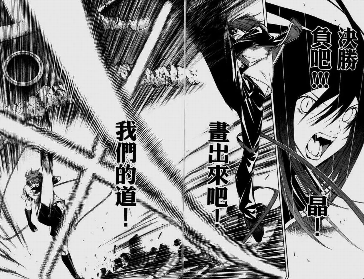 第9卷 第85页