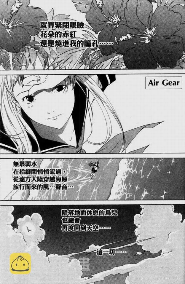 第9卷 第86页