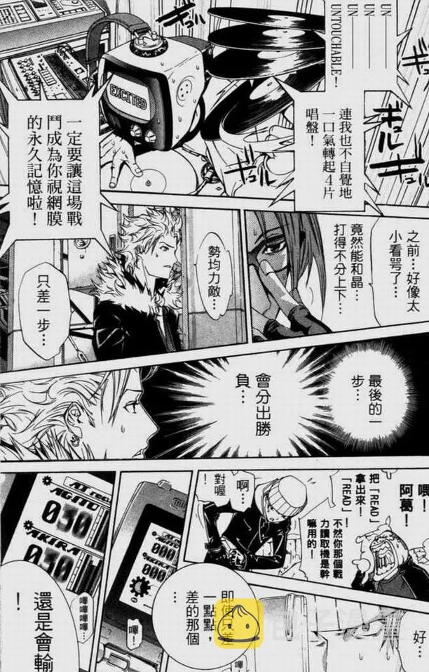 第9卷 第89页