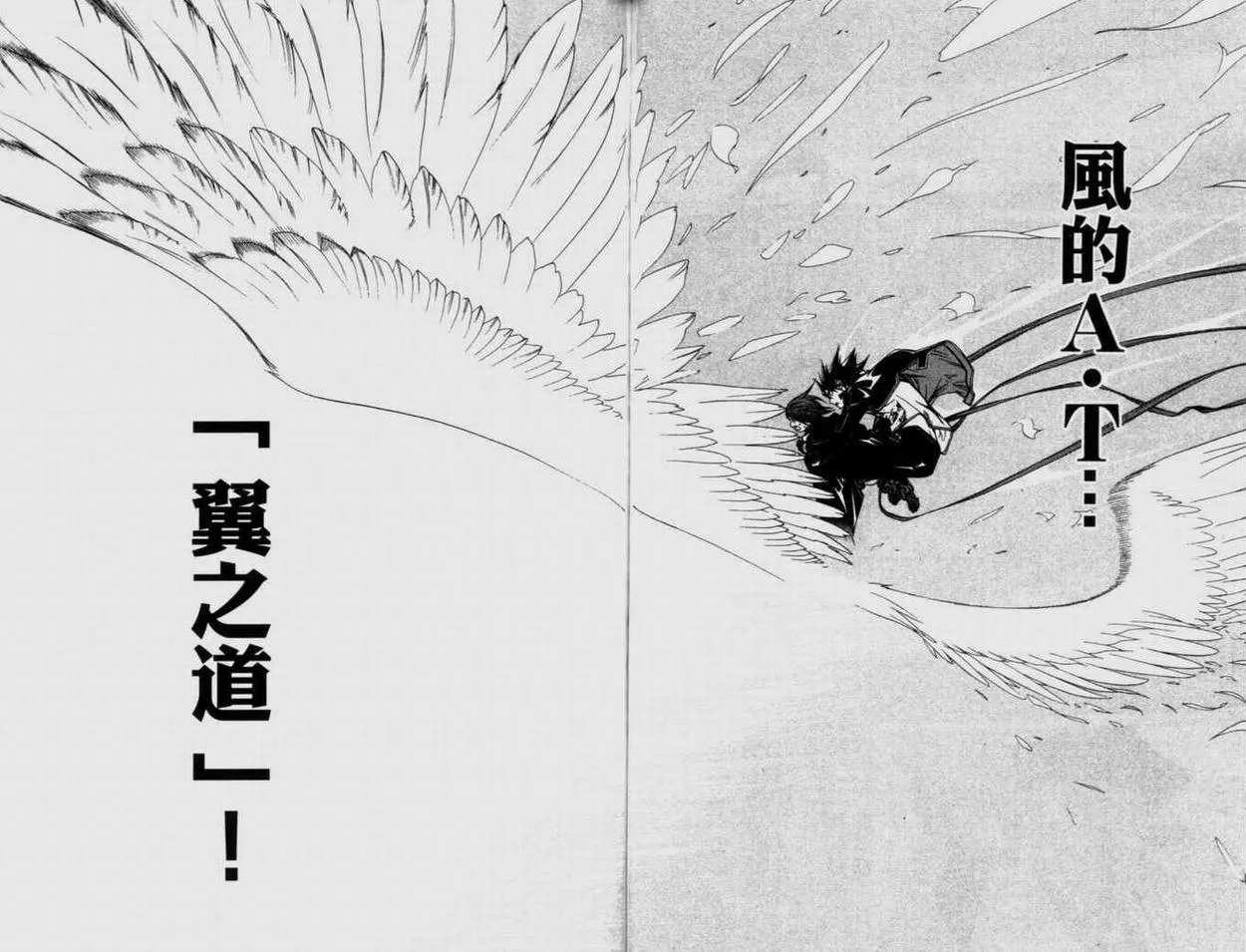 第9卷 第97页