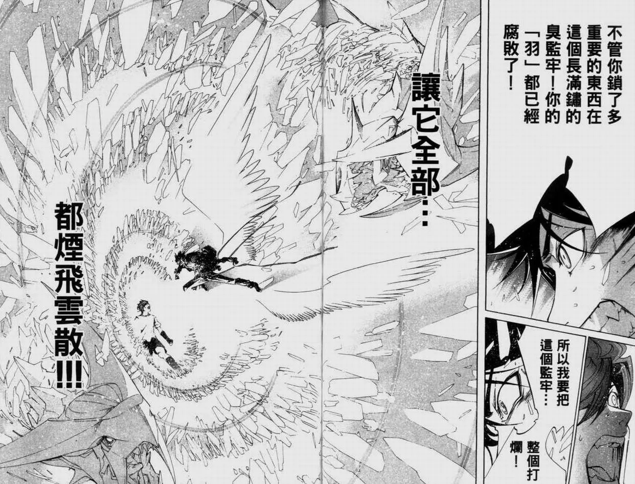第9卷 第100页