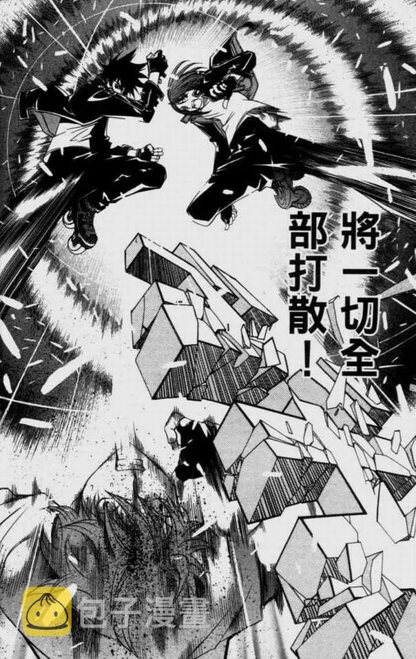 第9卷 第102页
