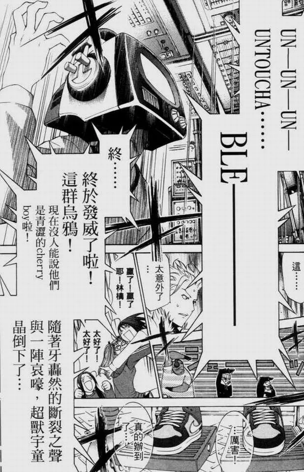 第9卷 第107页