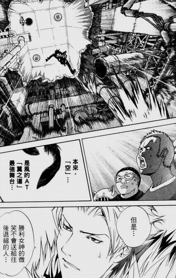 第9卷 第115页