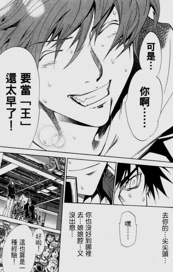 第9卷 第117页