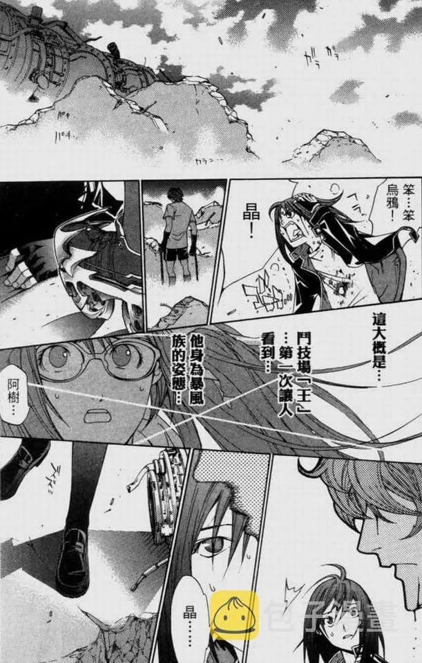 第9卷 第119页