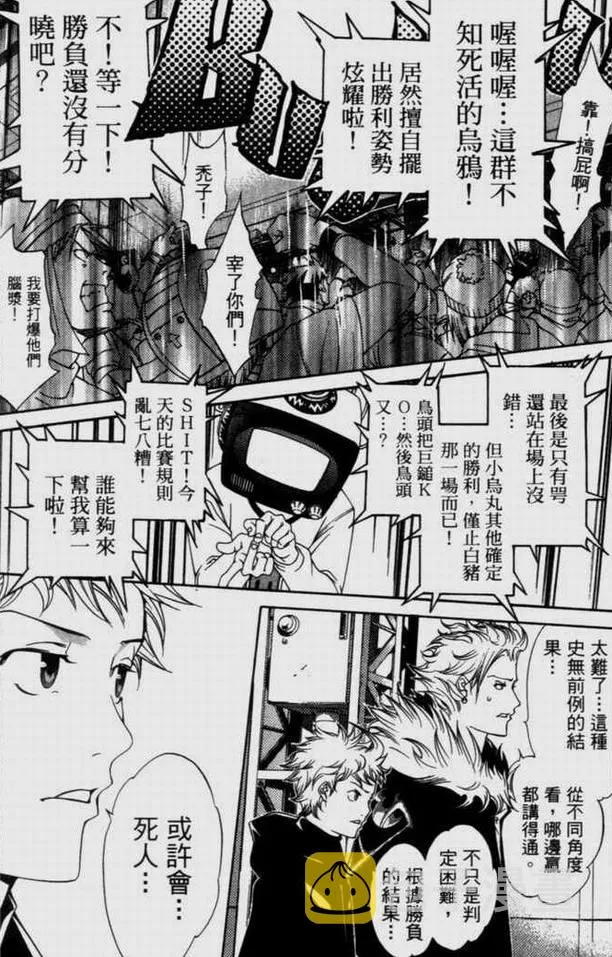 第9卷 第123页