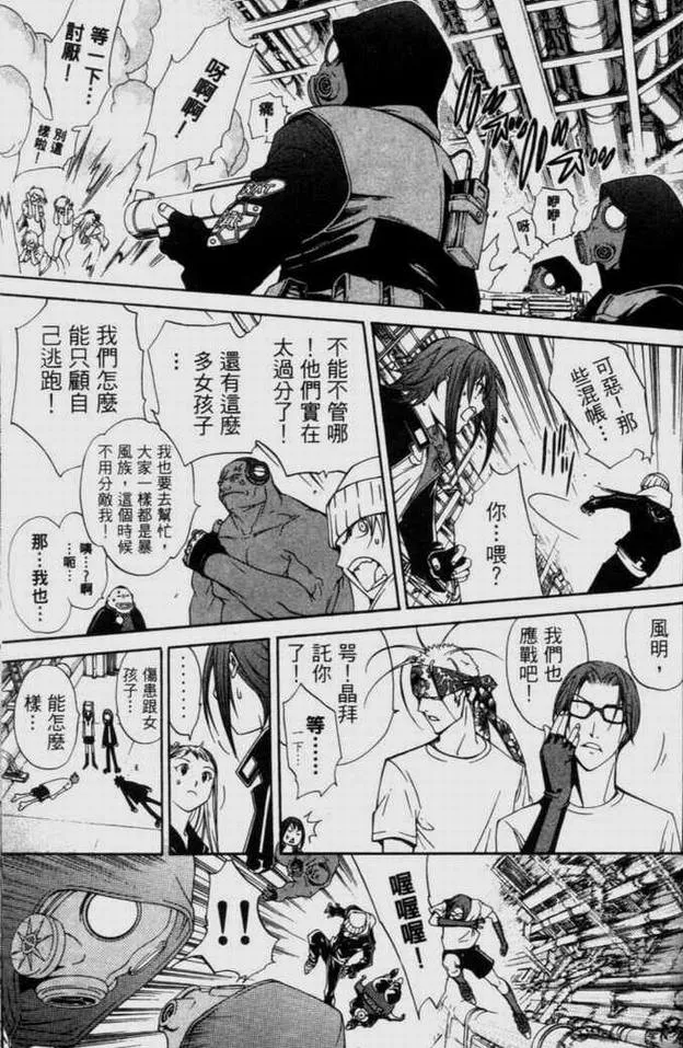 第9卷 第134页