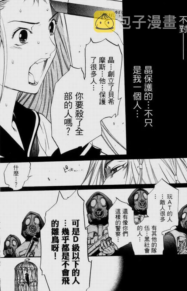 第9卷 第144页