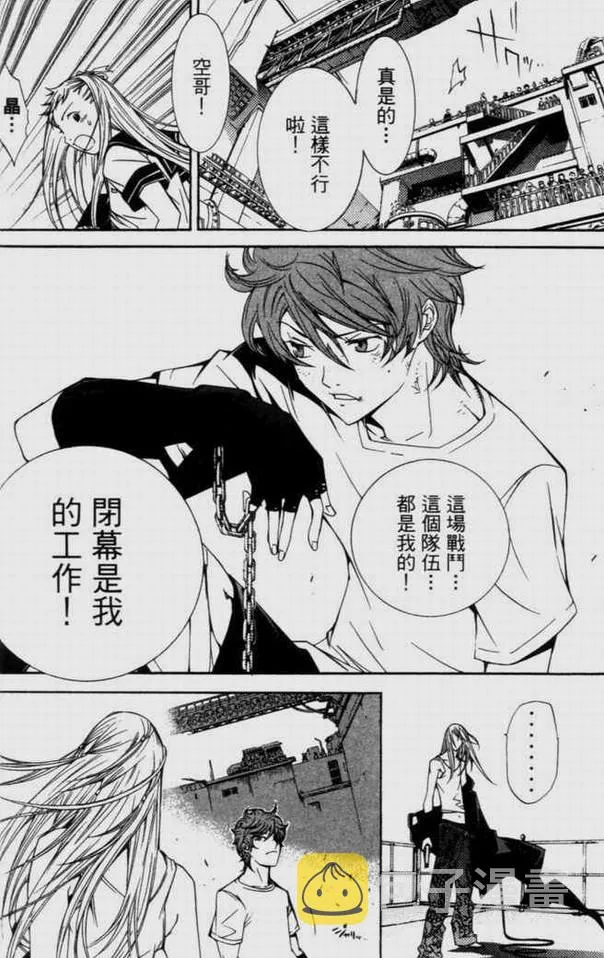 第9卷 第149页