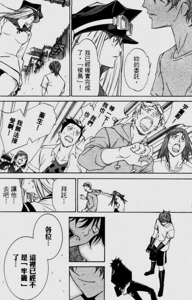 第9卷 第151页
