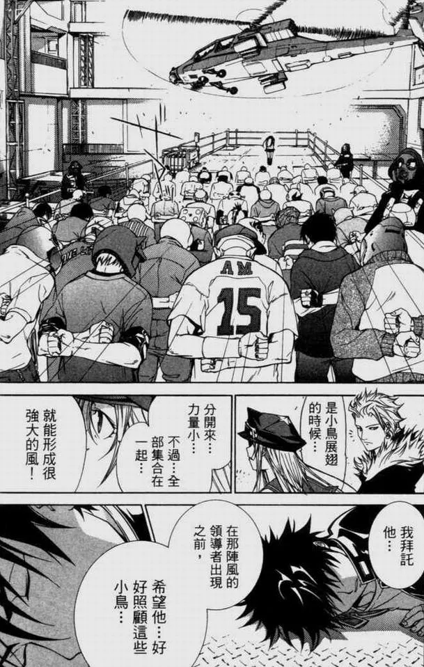 第9卷 第154页